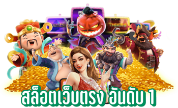 Veewin เว็บพนันออนไลน์มาแรง ครบจบทุกการเดิมพันในเว็บเดียว
